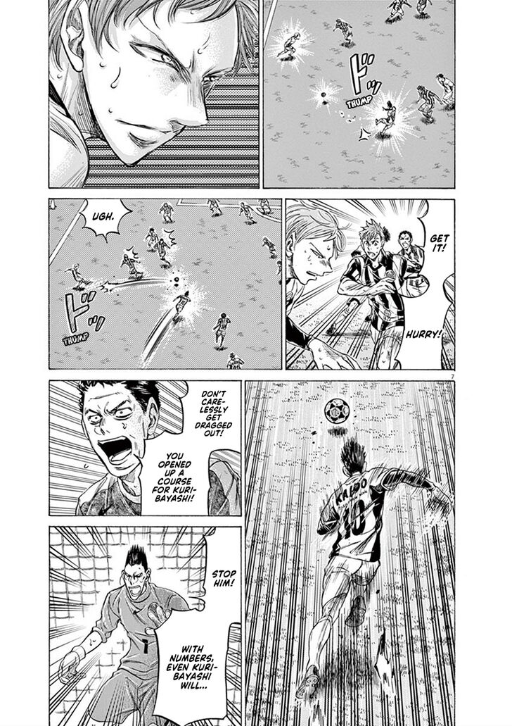 Ao Ashi, Chapter 201 image 07